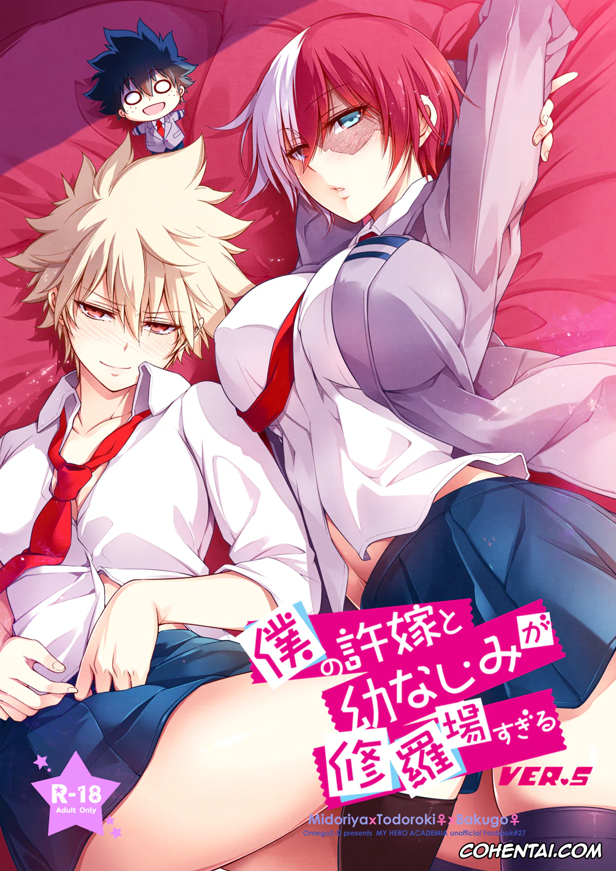 My Hero Academia | Boku No Hero Academia xxx, Izuku Midoriya xxx, Katsuki Bakugou xxx, Shouto Todoroki xxx, Boku no Iinazuke to Osananajimi ga Shuraba Sugiru Ver.5+5.5+COSPLAY (Boku no Hero Academia), pagina 1