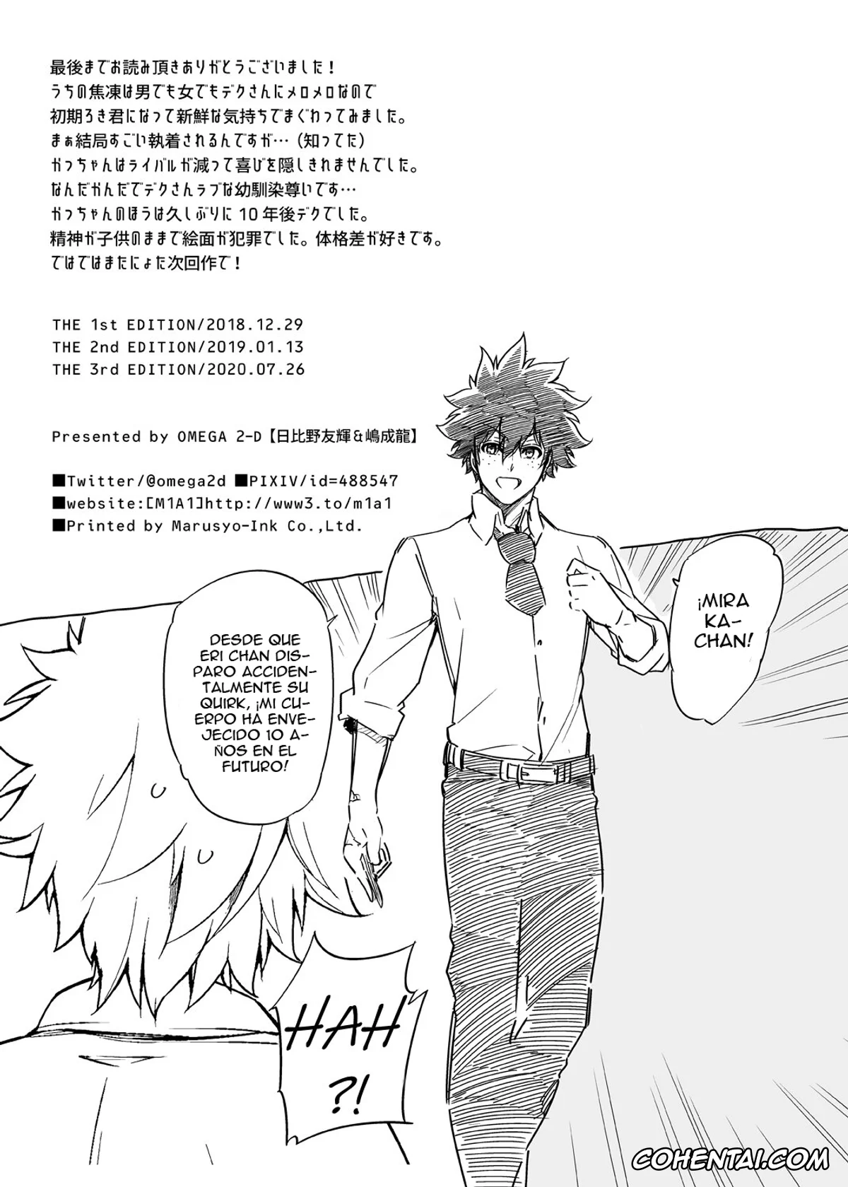 My Hero Academia | Boku No Hero Academia hentai, Izuku Midoriya hentai, Katsuki Bakugou hentai, Shouto Todoroki hentai, Boku no Iinazuke to Osananajimi ga Shuraba Sugiru Ver.5+5.5+COSPLAY (Boku no Hero Academia), pagina 15