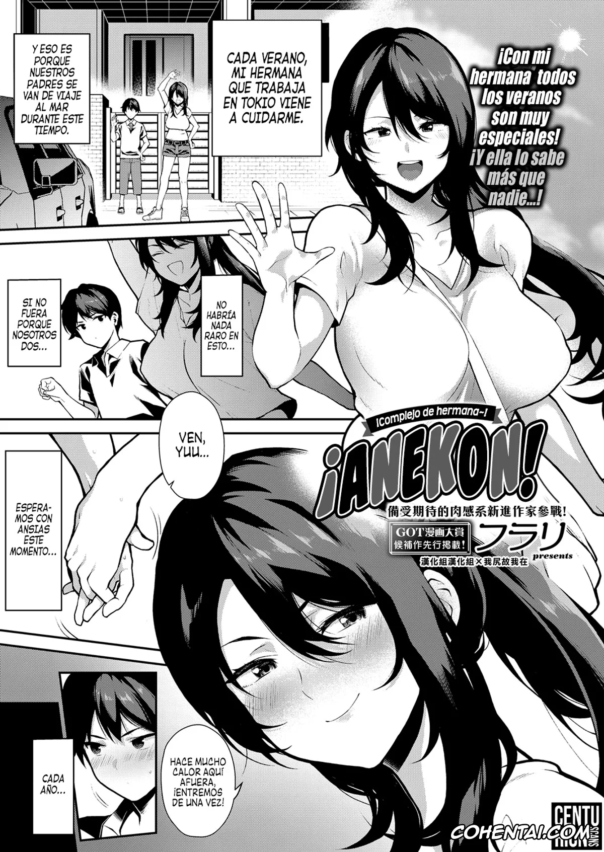 Revistas xxx, COMIC ExE xxx, Anekon! (COMIC ExE 13), pagina 1
