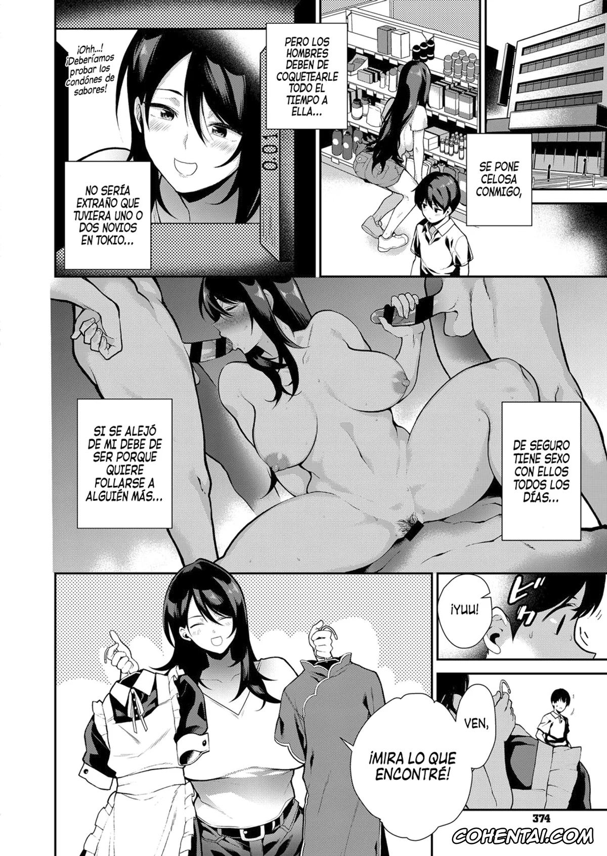 Revistas hentai, COMIC ExE hentai, Anekon! (COMIC ExE 13), pagina 6