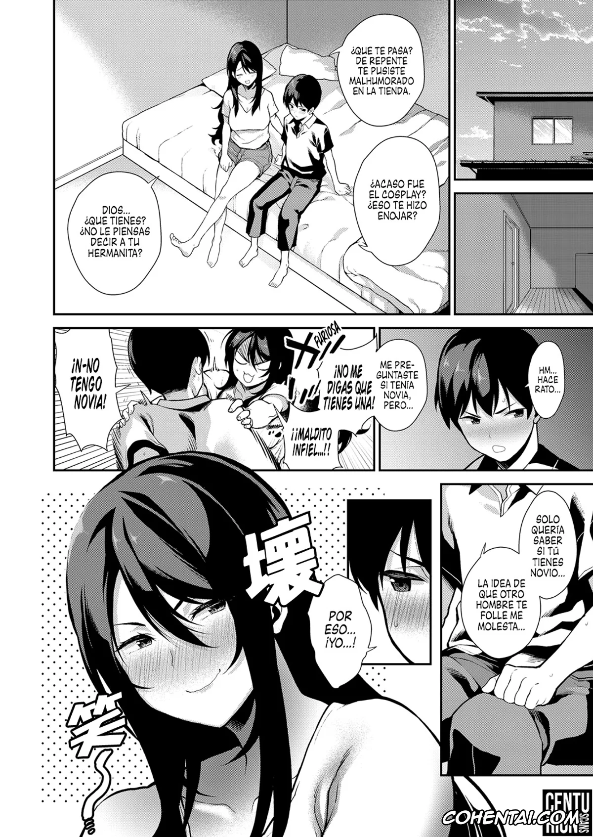 Revistas porno, COMIC ExE porno, Anekon! (COMIC ExE 13), pagina 8