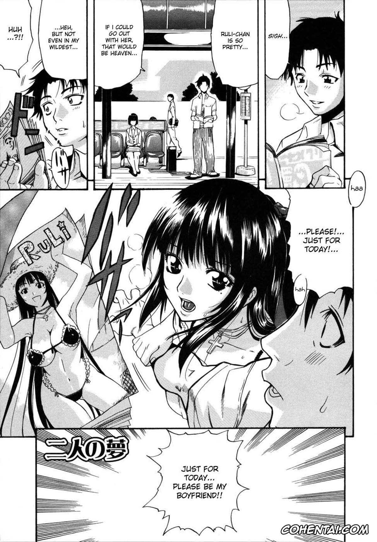 Original xxx, Futari no Yume (Parade!), pagina 1