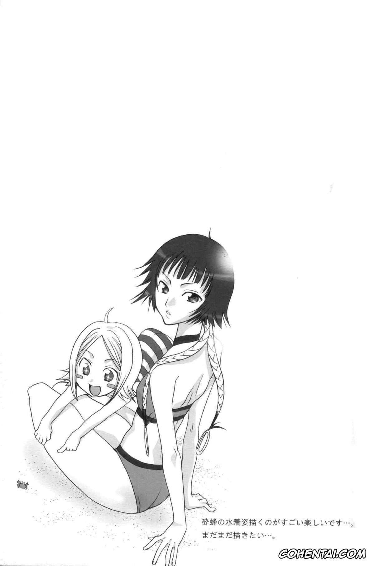 Bleach porno, Ichigo Kurosaki porno, Renji Abarai porno, Rukia Kuchiki porno, Kurosaki-ke no Shinigami (Bleach), pagina 26