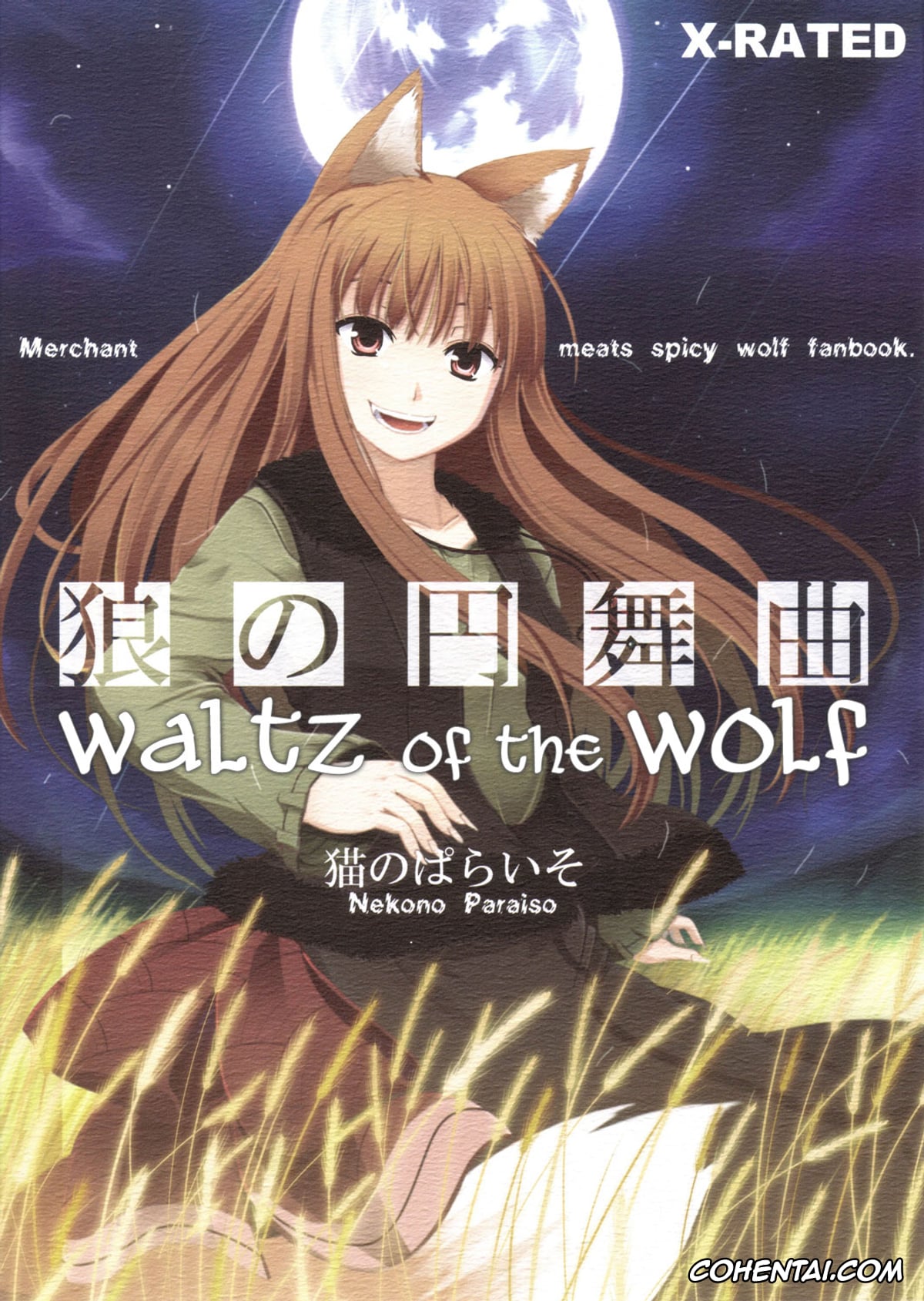 Spice And Wolf | Ookami To Koushinryou xxx, Holo xxx, Kraft Lawrence xxx, Ookami no Enbukyoku (Spice and Wolf), pagina 1