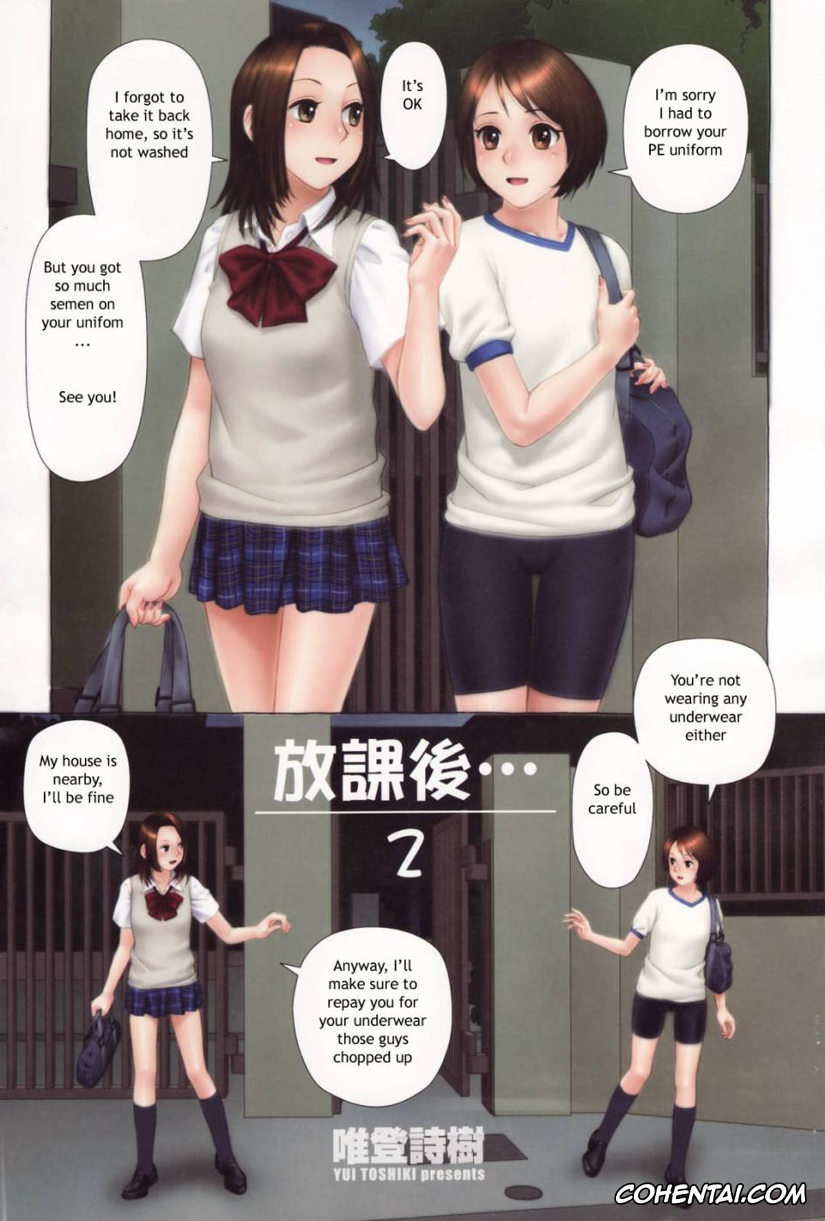 Original porno, Houkago…, pagina 5