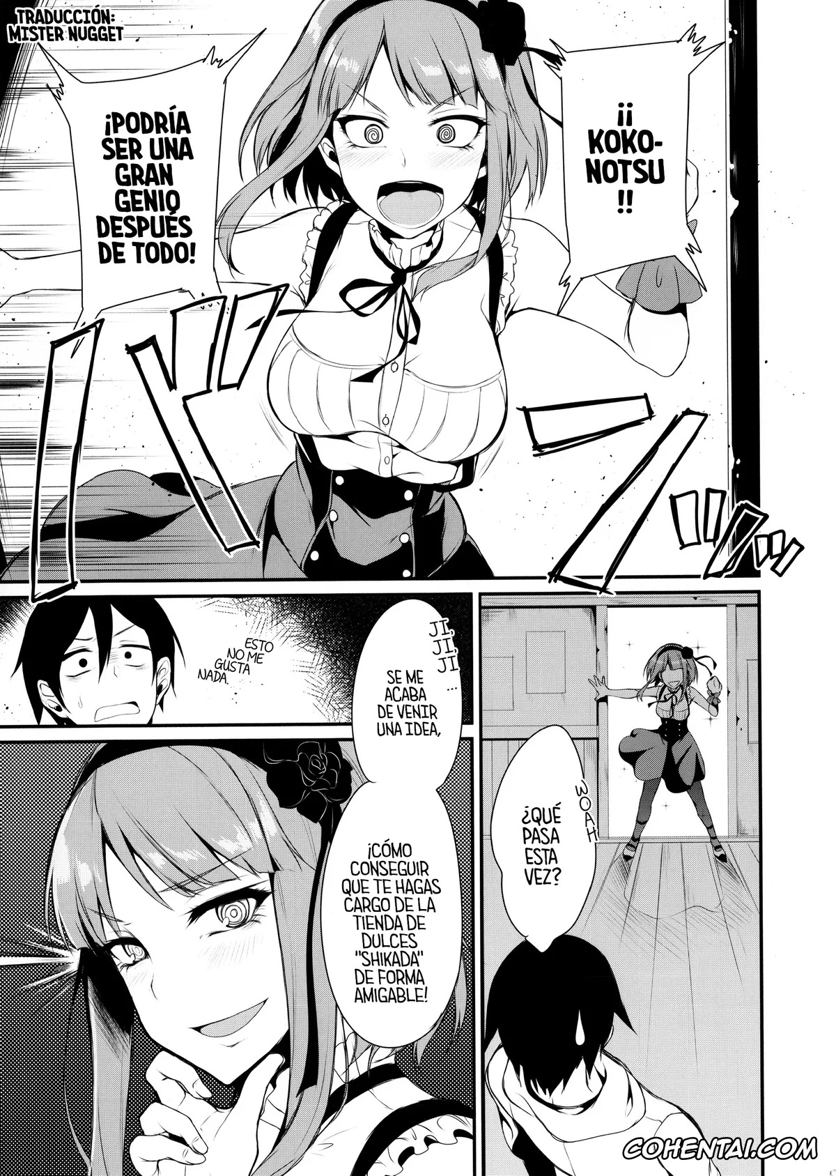Dagashi Kashi xxx, Hotaru Shidare xxx, Kokonotsu Shikada xxx, Otona no Dagashi (Dagashi Kashi), pagina 4