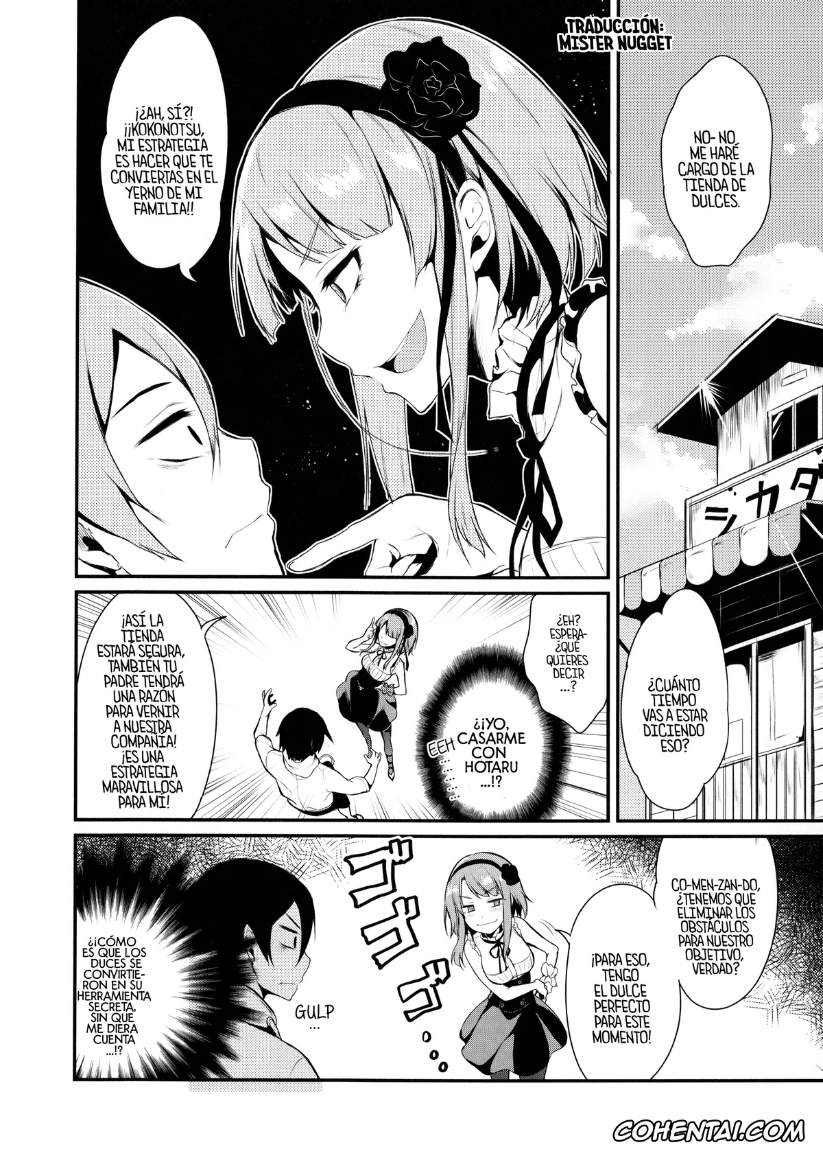 Dagashi Kashi porno, Hotaru Shidare porno, Kokonotsu Shikada porno, Otona no Dagashi (Dagashi Kashi), pagina 5