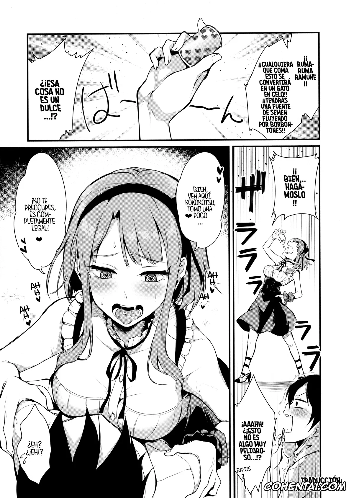 Dagashi Kashi hentai, Hotaru Shidare hentai, Kokonotsu Shikada hentai, Otona no Dagashi (Dagashi Kashi), pagina 6