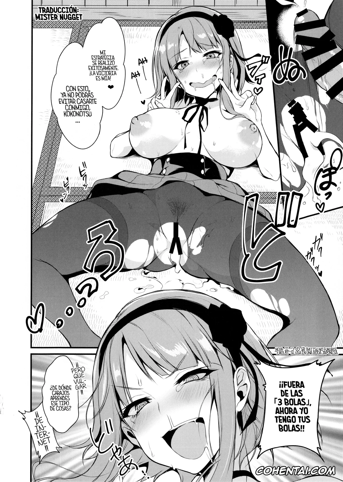 Dagashi Kashi hentai, Hotaru Shidare hentai, Kokonotsu Shikada hentai, Otona no Dagashi (Dagashi Kashi), pagina 21