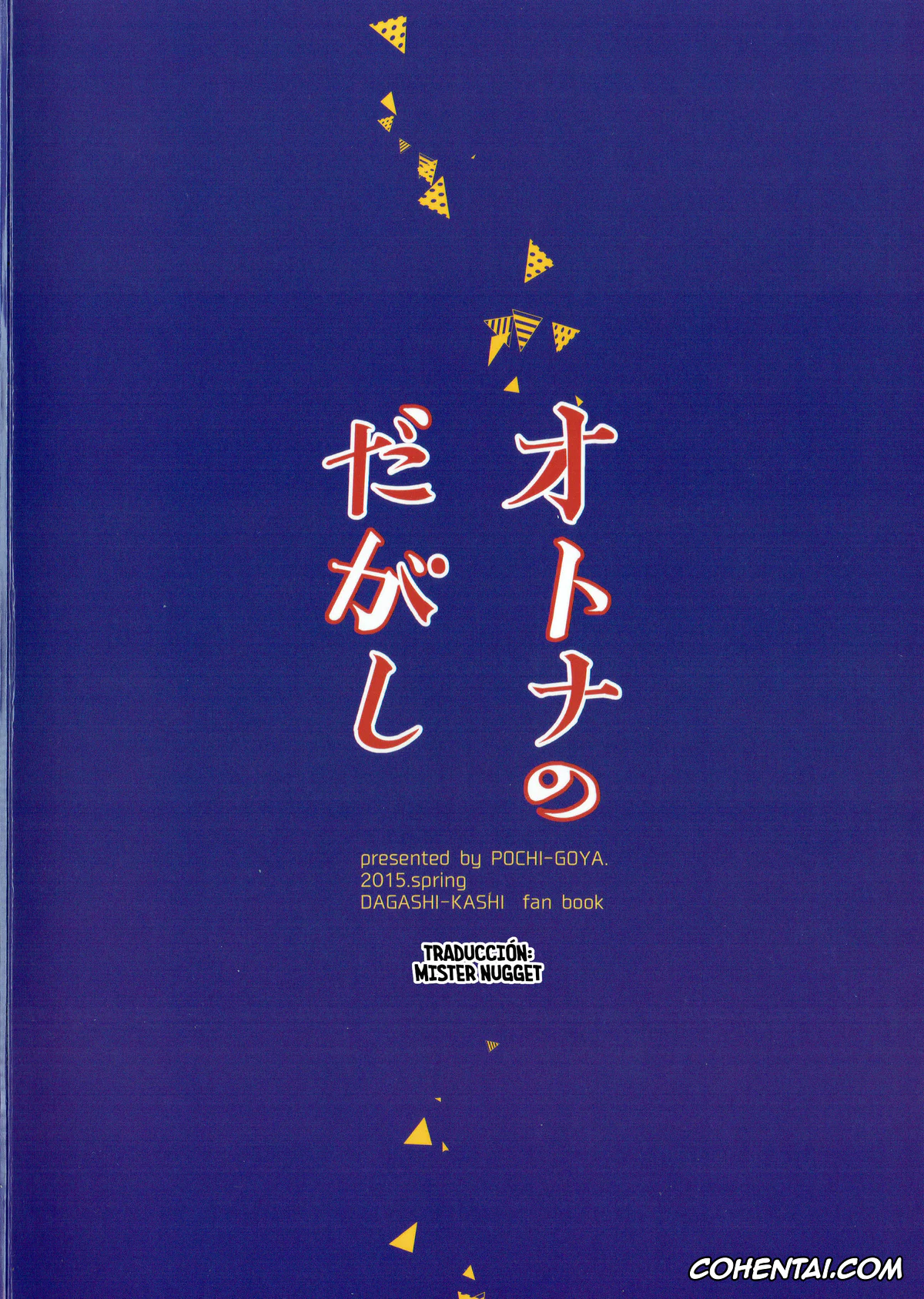 Dagashi Kashi porno, Hotaru Shidare porno, Kokonotsu Shikada porno, Otona no Dagashi (Dagashi Kashi), pagina 26