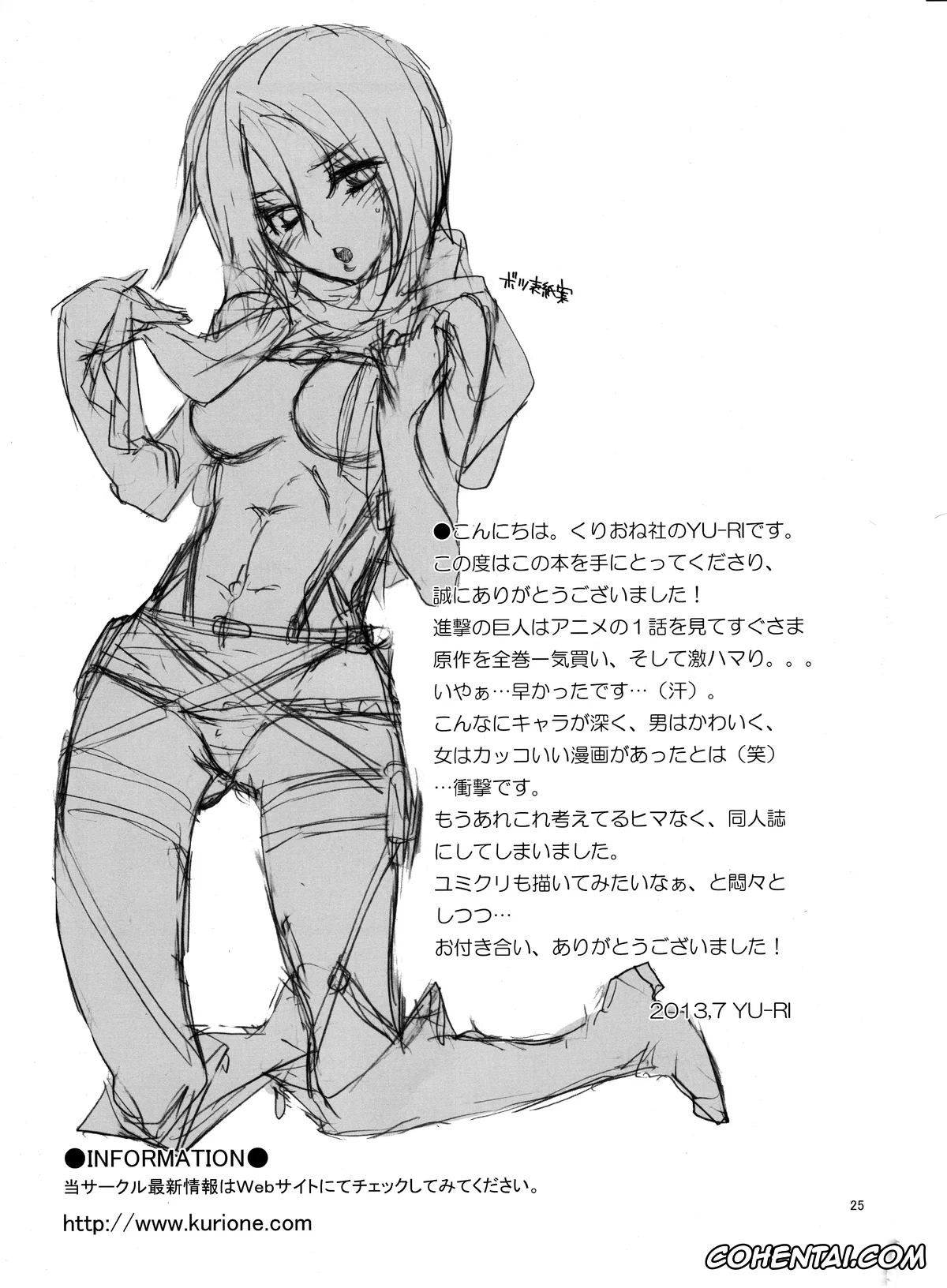 Shingeki No Kyojin | Attack On Titan xxx, Eren Jaeger xxx, Mikasa Ackerman xxx, Eren to Kozukuri Jissen! (Shingeki no Kyojin), pagina 25