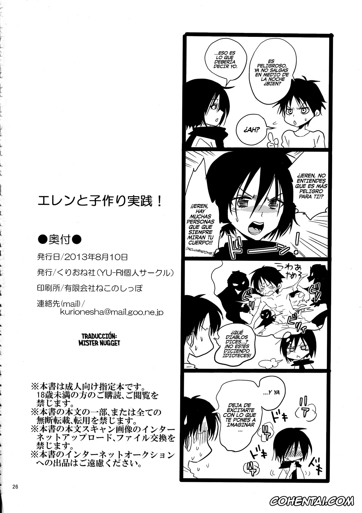 Shingeki No Kyojin | Attack On Titan porno, Eren Jaeger porno, Mikasa Ackerman porno, Eren to Kozukuri Jissen! (Shingeki no Kyojin), pagina 26