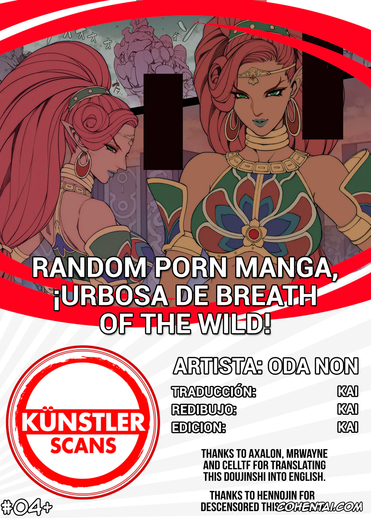 The Legend Of Zelda porno, Link porno, Urbosa porno, Rakugaki Ero Manga, Breath of the Wild no Urbosa-sama! (The Legend of Zelda: Breath of the Wild), pagina 5