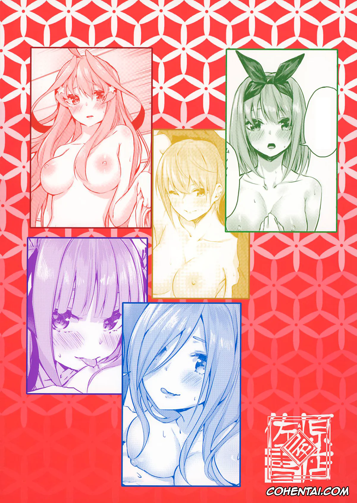 Gotoubun No Hanayome | The Quintessential Quintuplets hentai, Fuutarou Uesugi hentai, Ichika Nakano hentai, Itsuki Nakano hentai, Miku Nakano hentai, Nino Nakano hentai, Yotsuba Nakano hentai, Hanayome no Kakuritsu (Gotoubun no Hanayome), pagina 39