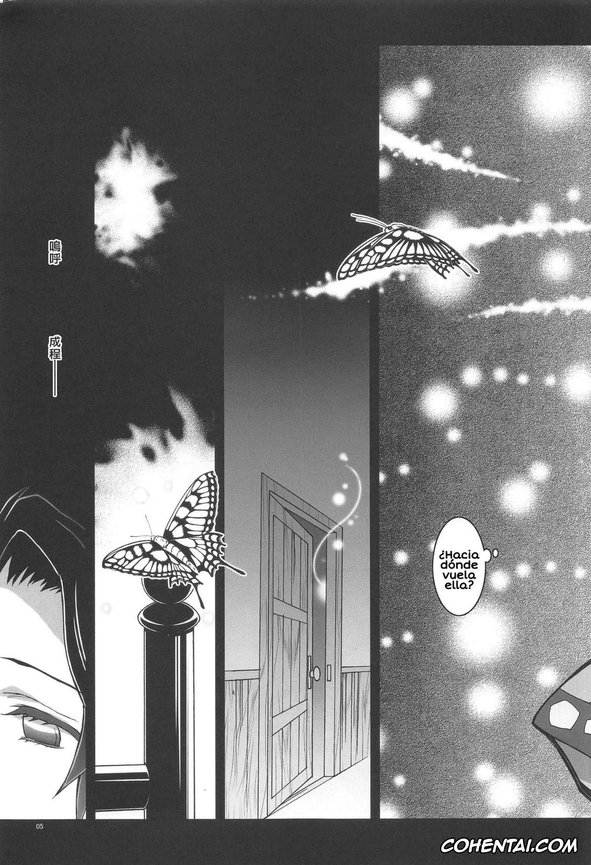 Kimetsu No Yaiba | Demon Slayer xxx, Mitsuri Kanroji xxx, Shinobu Kochou xxx, Mushi x Koi LOVERS (Kimetsu no Yaiba), pagina 4