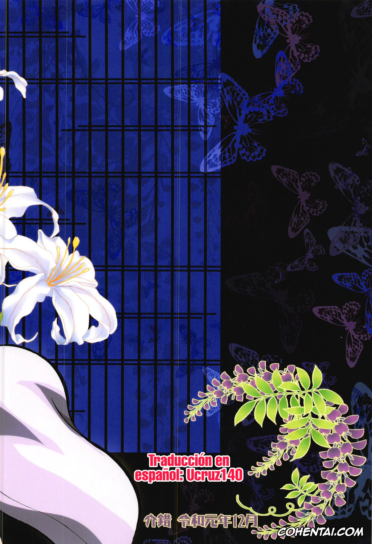 Kimetsu No Yaiba | Demon Slayer hentai, Mitsuri Kanroji hentai, Shinobu Kochou hentai, Mushi x Koi LOVERS (Kimetsu no Yaiba), pagina 18