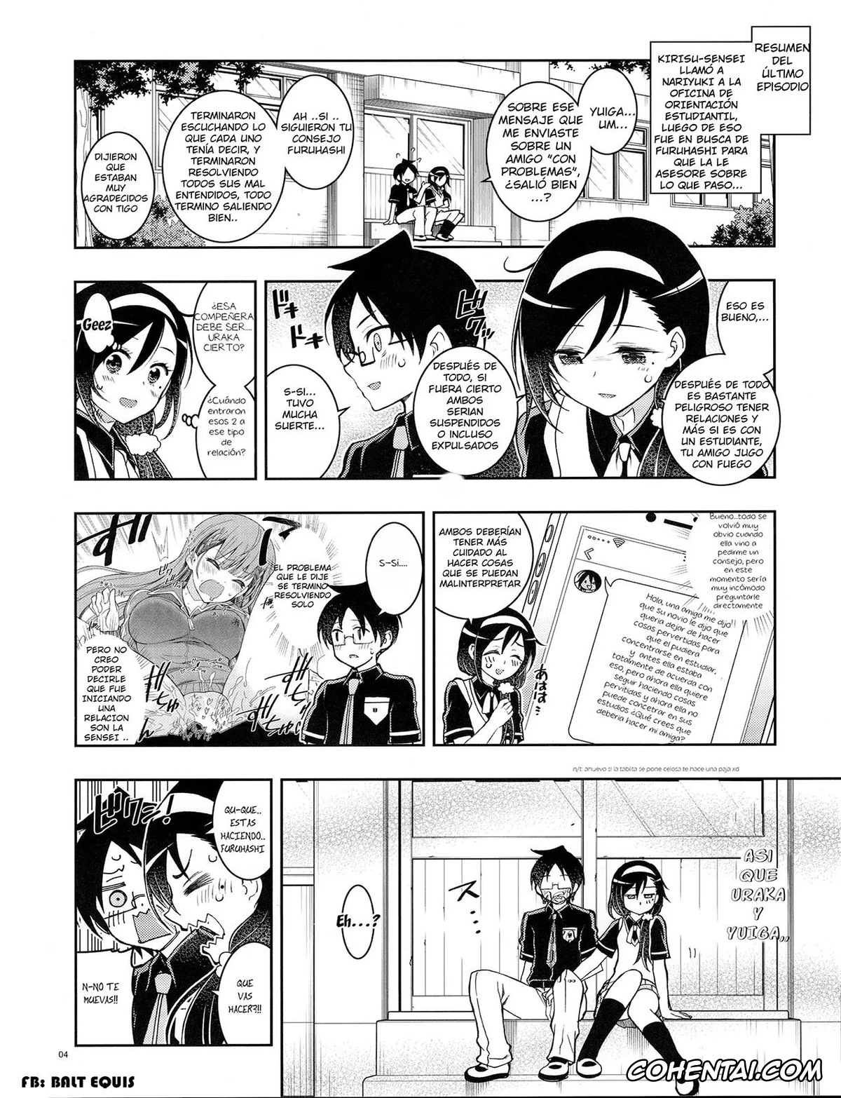 Bokutachi wa Benkyou ga Dekinai hentai, BOKUTACHIHA FUMINOMO ASUMIMO KAWAII (Bokutachi wa Benkyou ga Dekinai), pagina 3