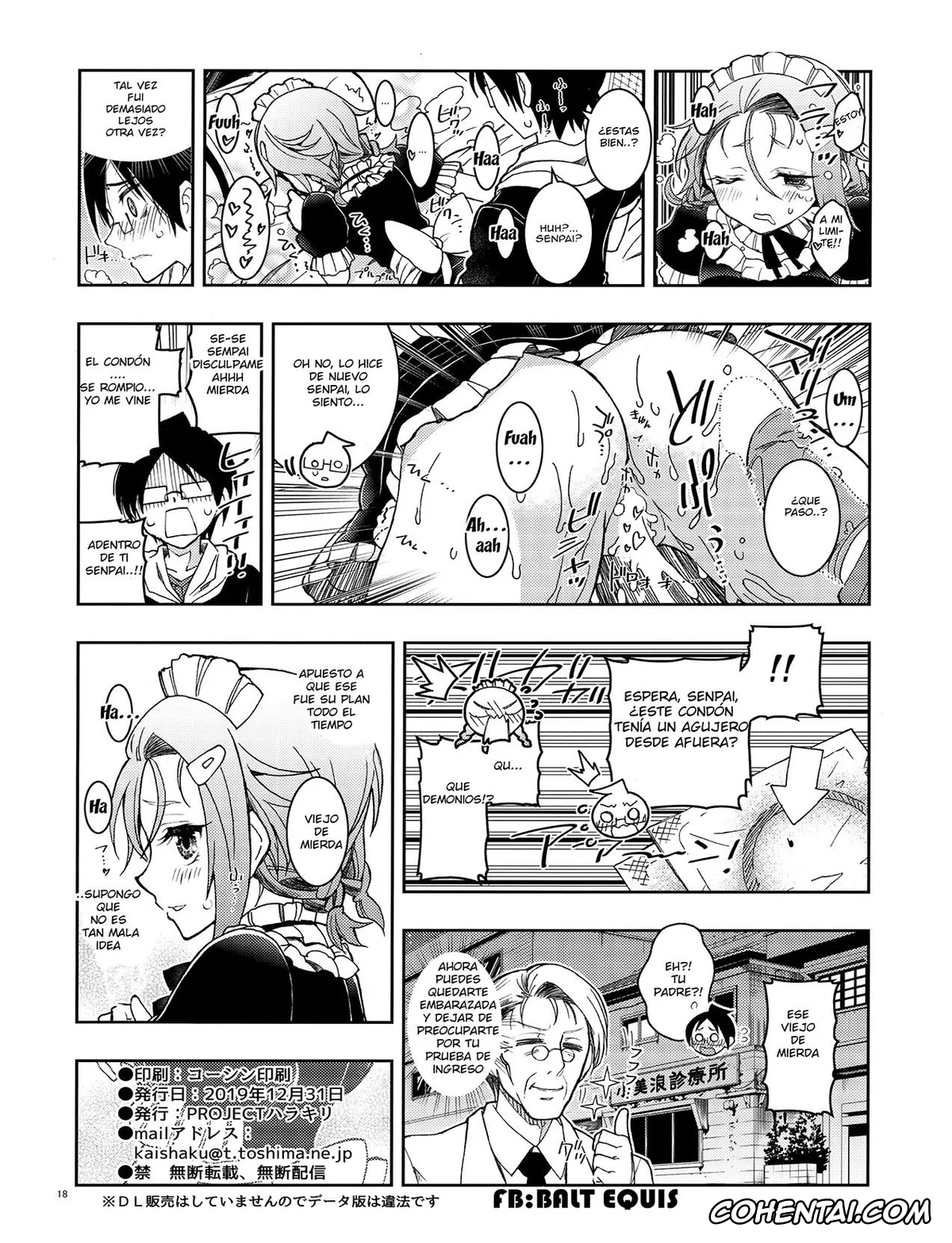 Bokutachi wa Benkyou ga Dekinai porno, BOKUTACHIHA FUMINOMO ASUMIMO KAWAII (Bokutachi wa Benkyou ga Dekinai), pagina 17