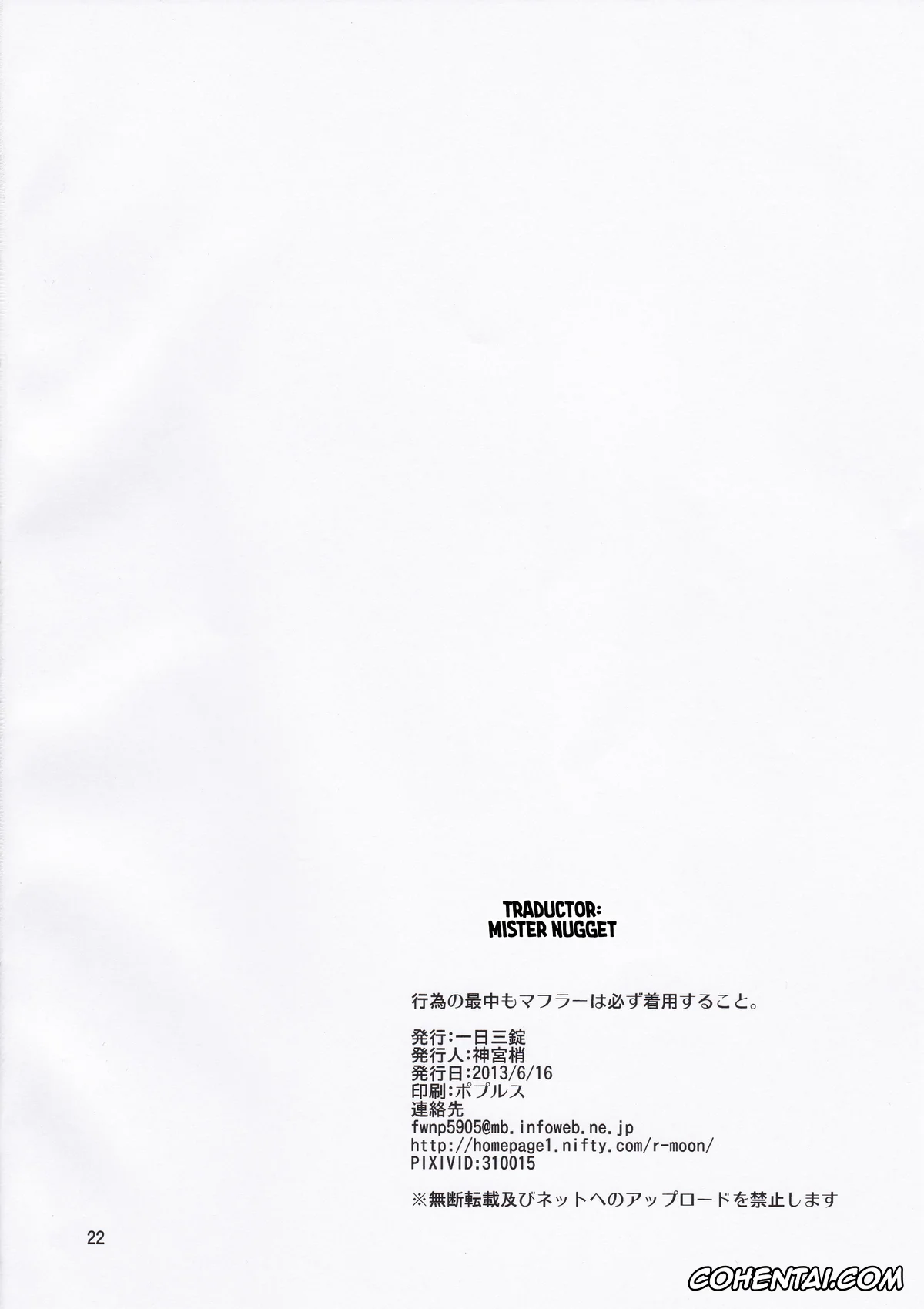 Shingeki No Kyojin | Attack On Titan xxx, Armin Arlert xxx, Eren Jaeger xxx, Hange Zoe xxx, Jean Kirschtein xxx, Krista Lenz xxx, Levi Ackerman xxx, Mikasa Ackerman xxx, Reiner Braun xxx, Ymir xxx, Koui no Saichuu mo Muffler wa Kanarazu Chakuyou no Koto (Shingeki no Kyojin), pagina 22