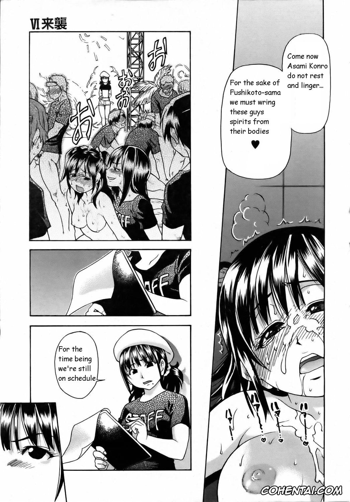 Original xxx, Shining Musume Act 16, pagina 4