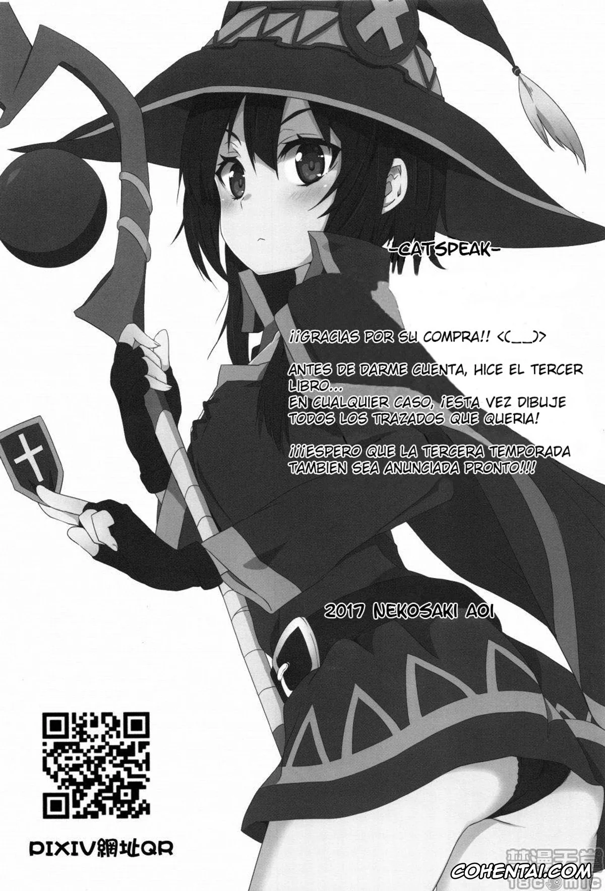 Kono Subarashii Sekai ni Syukufuku o! xxx, Aqua xxx, Kazuma Satou xxx, Megumin xxx, Megumin ni Kareina Shasei o! 3 (Kono Subarashii Sekai ni Syukufuku o!), pagina 19