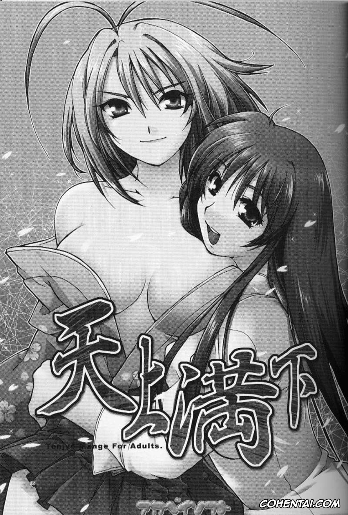 Tenjou Tenge | Heaven And Earth xxx, Aya Natsume xxx, Bunshichi Tawara xxx, Maya Natsume xxx, Shinichiro Kurei xxx, Tenjou Mange (Tenjou Tenge), pagina 4