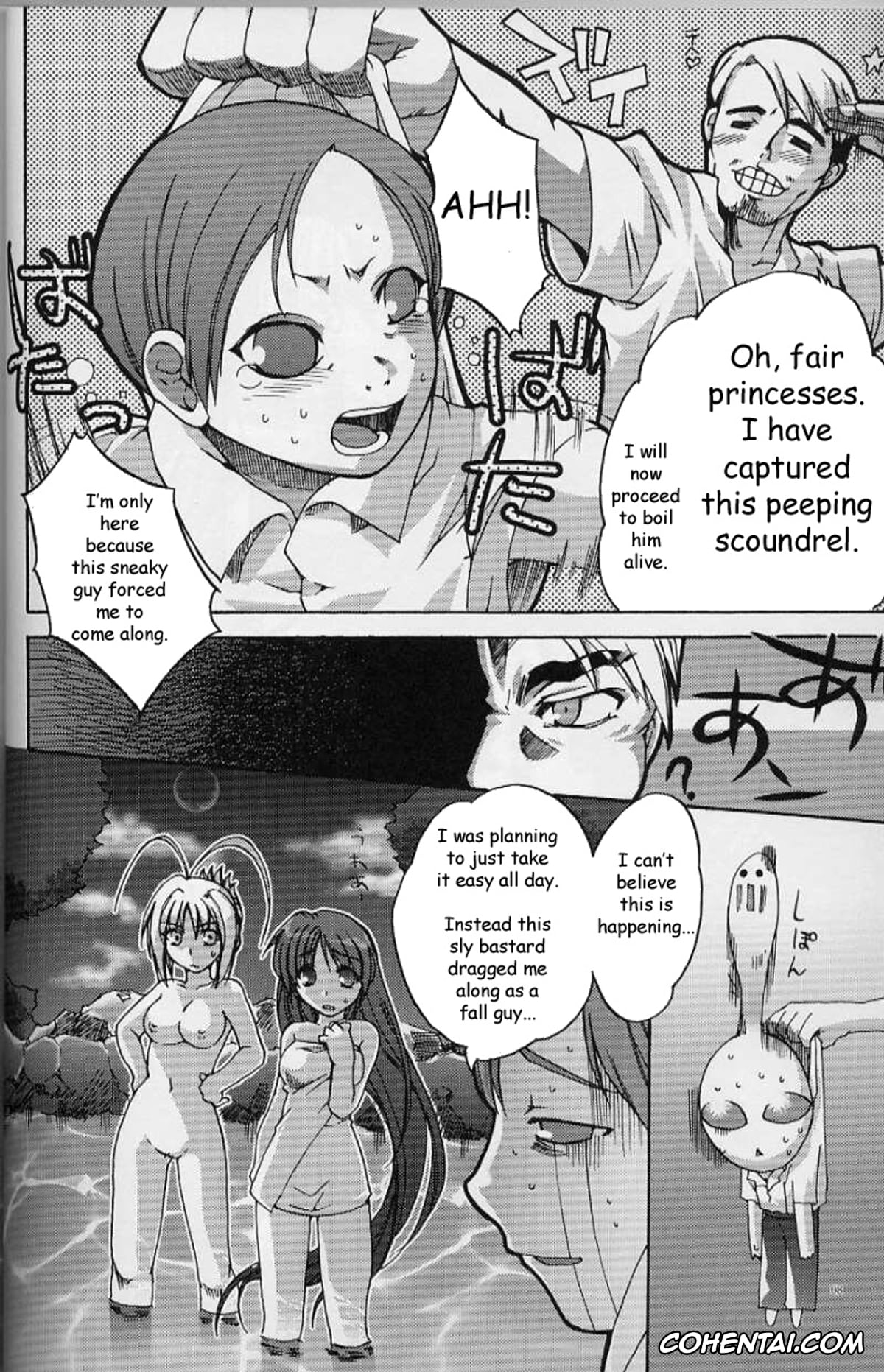 Tenjou Tenge | Heaven And Earth porno, Aya Natsume porno, Bunshichi Tawara porno, Maya Natsume porno, Shinichiro Kurei porno, Tenjou Mange (Tenjou Tenge), pagina 8