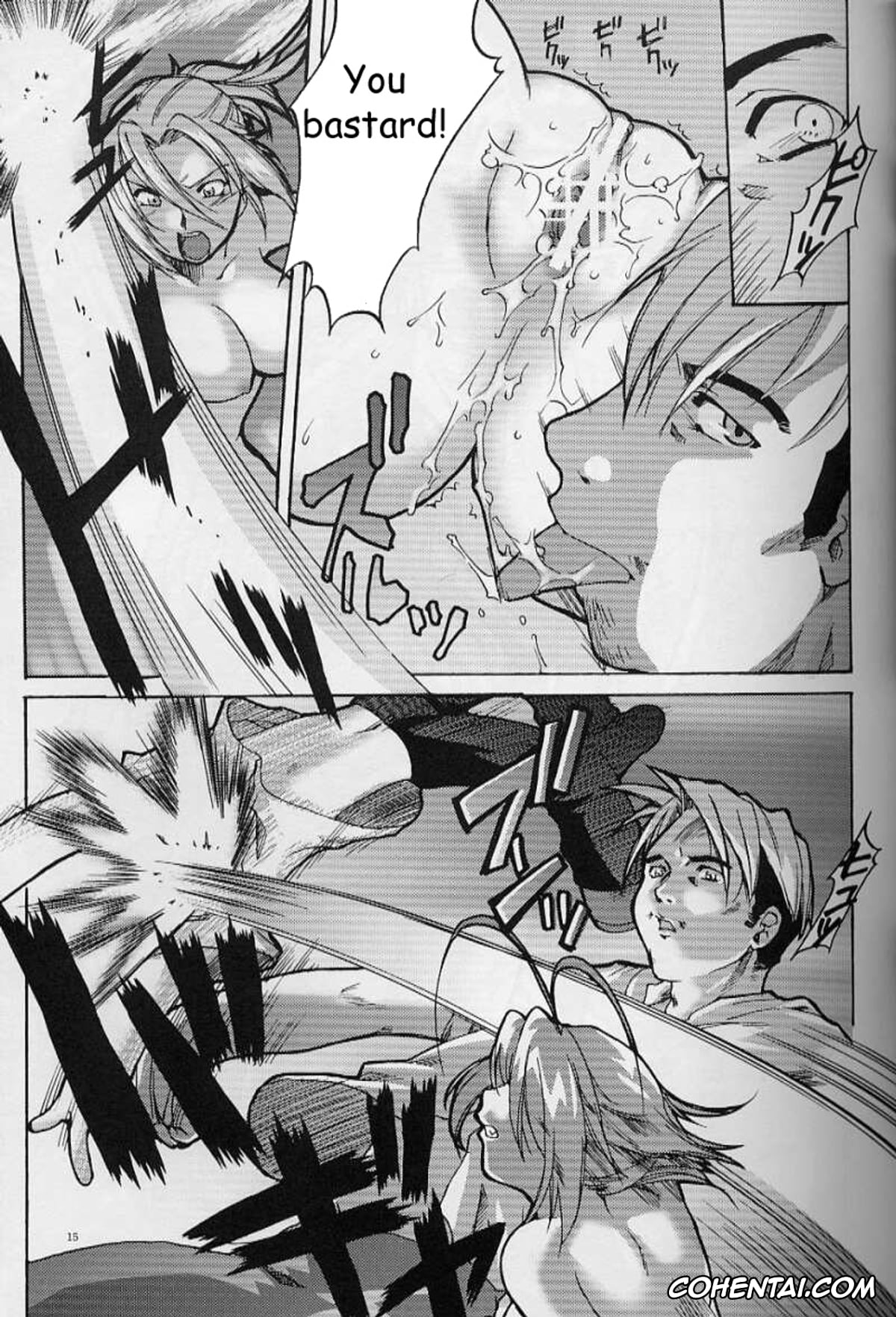 Tenjou Tenge | Heaven And Earth hentai, Aya Natsume hentai, Bunshichi Tawara hentai, Maya Natsume hentai, Shinichiro Kurei hentai, Tenjou Mange (Tenjou Tenge), pagina 15