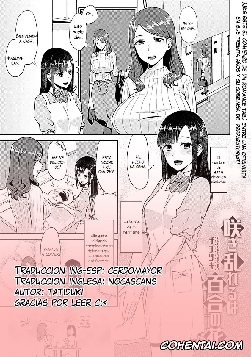 Revistas porno, COMIC GEE porno, Saki Midareru wa Yuri no Hana (COMIC GEE Vol. 6), pagina 23