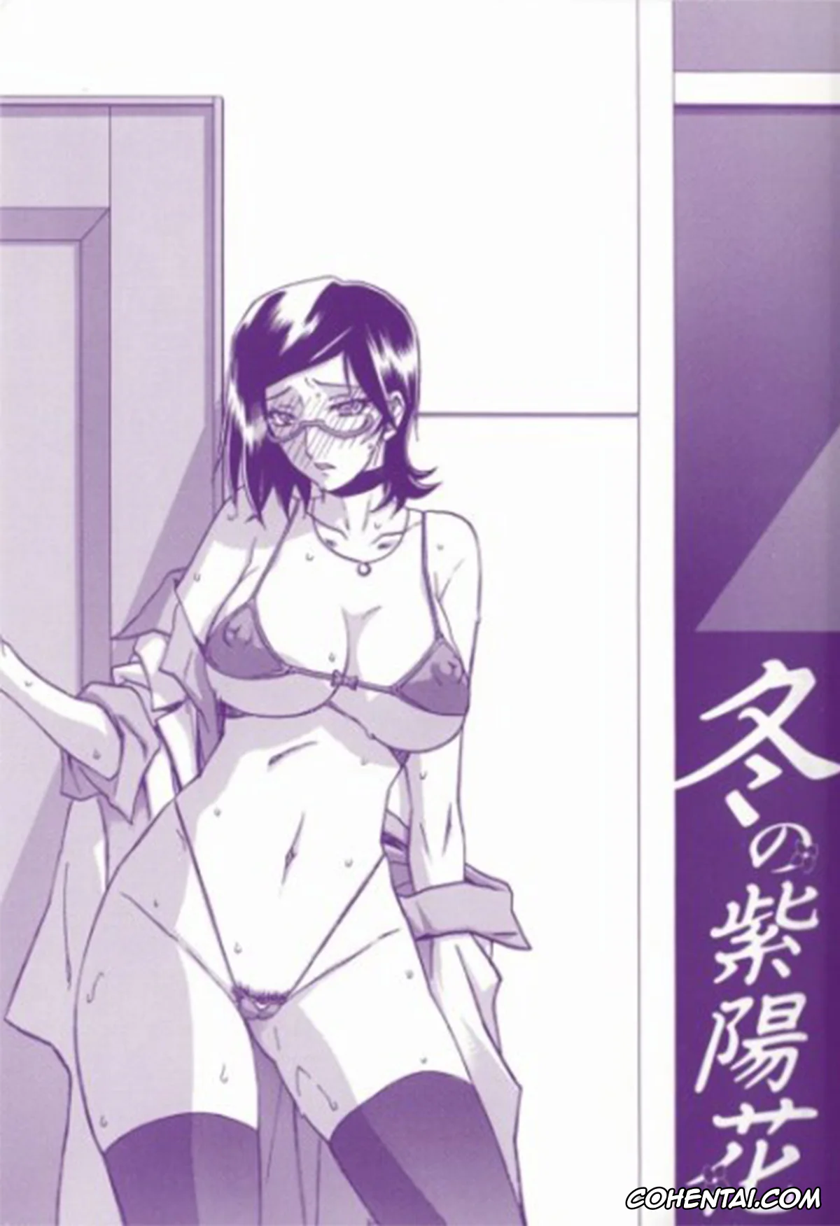Manga porno, Fuyu no Ajisai, pagina 2