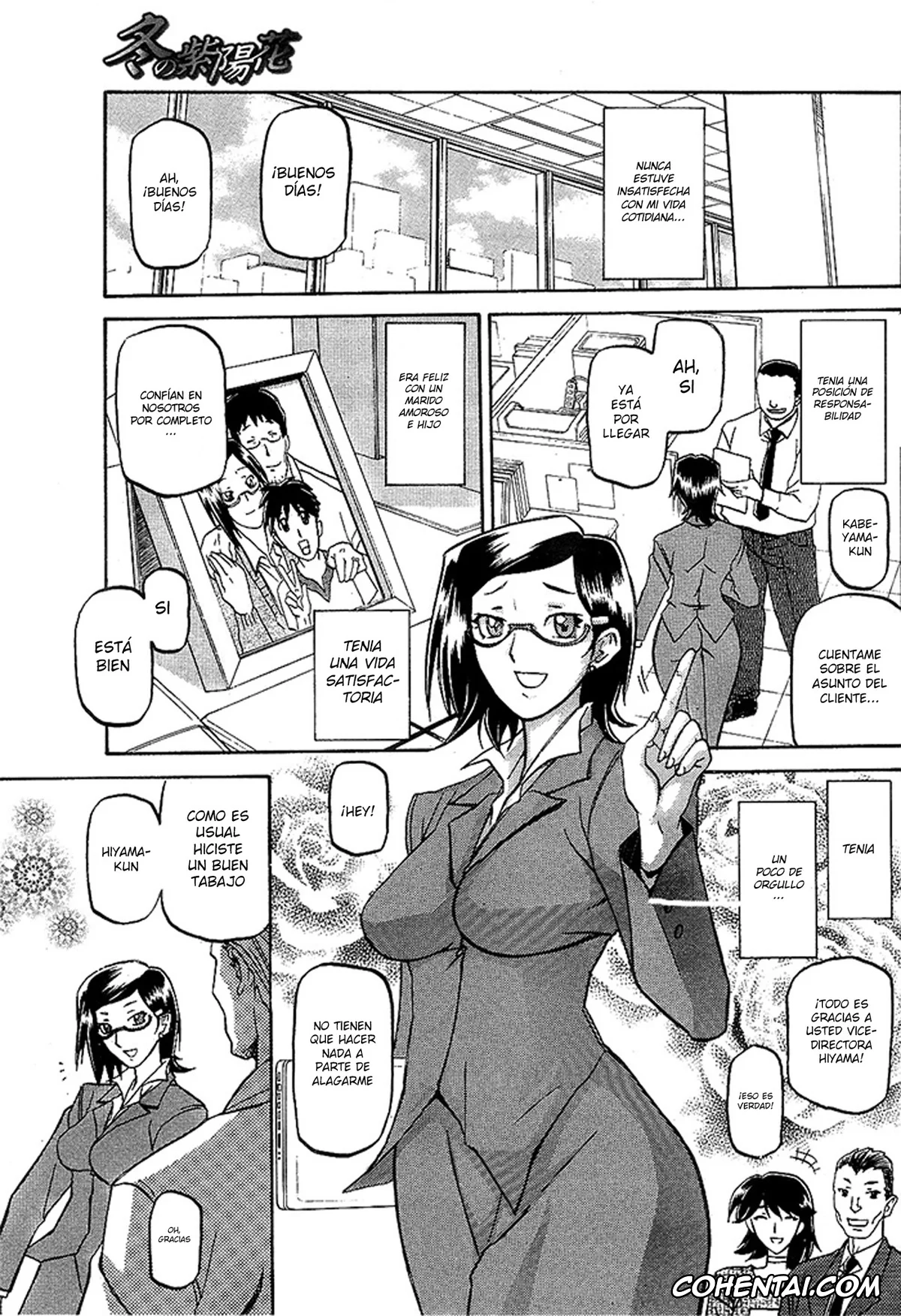 Manga xxx, Fuyu no Ajisai, pagina 7