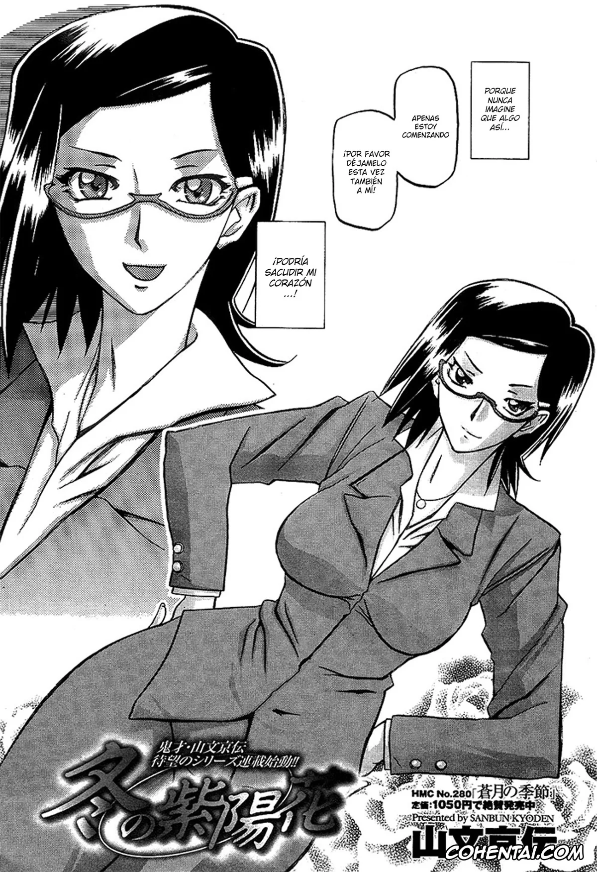 Manga porno, Fuyu no Ajisai, pagina 8