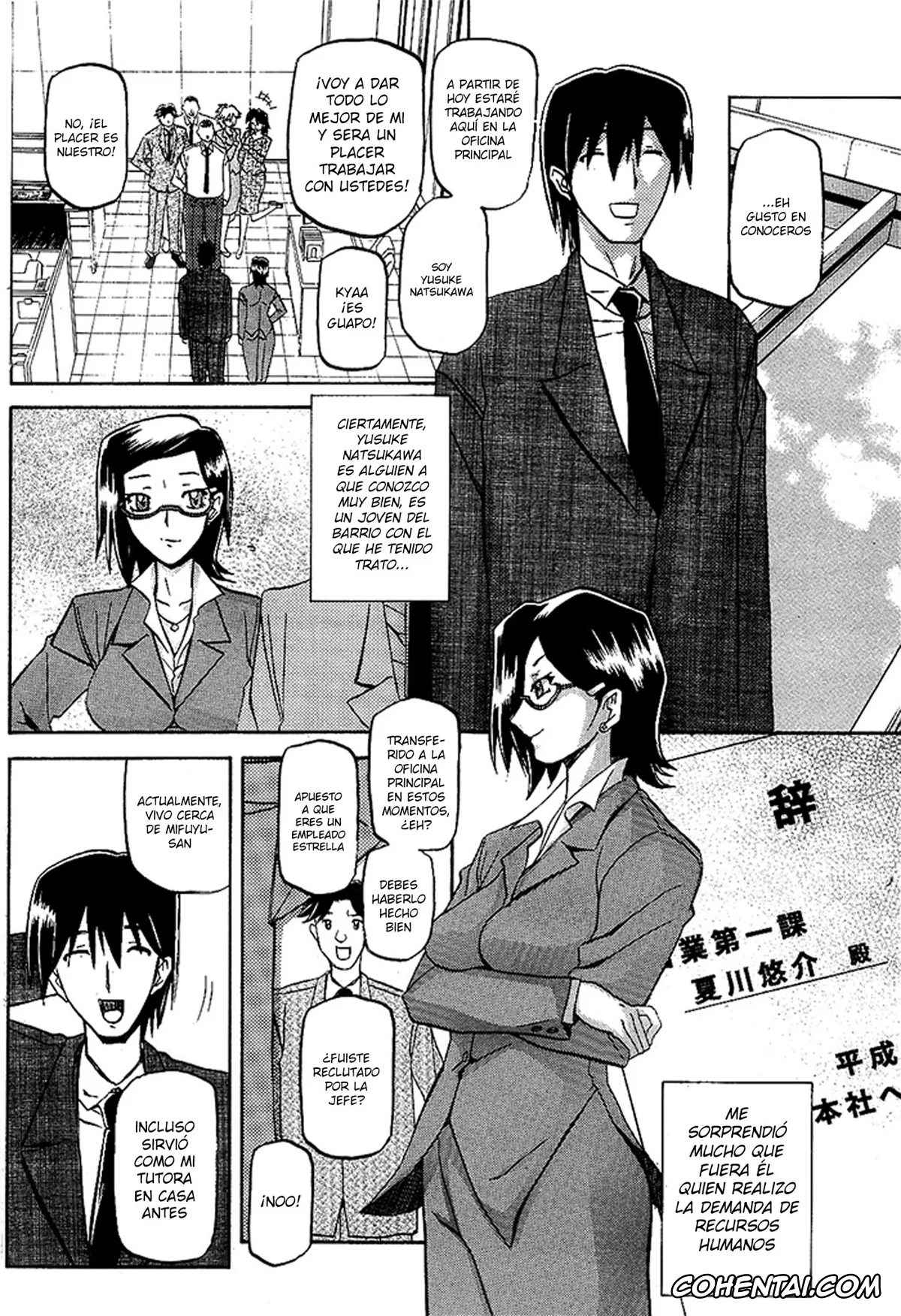Manga xxx, Fuyu no Ajisai, pagina 10