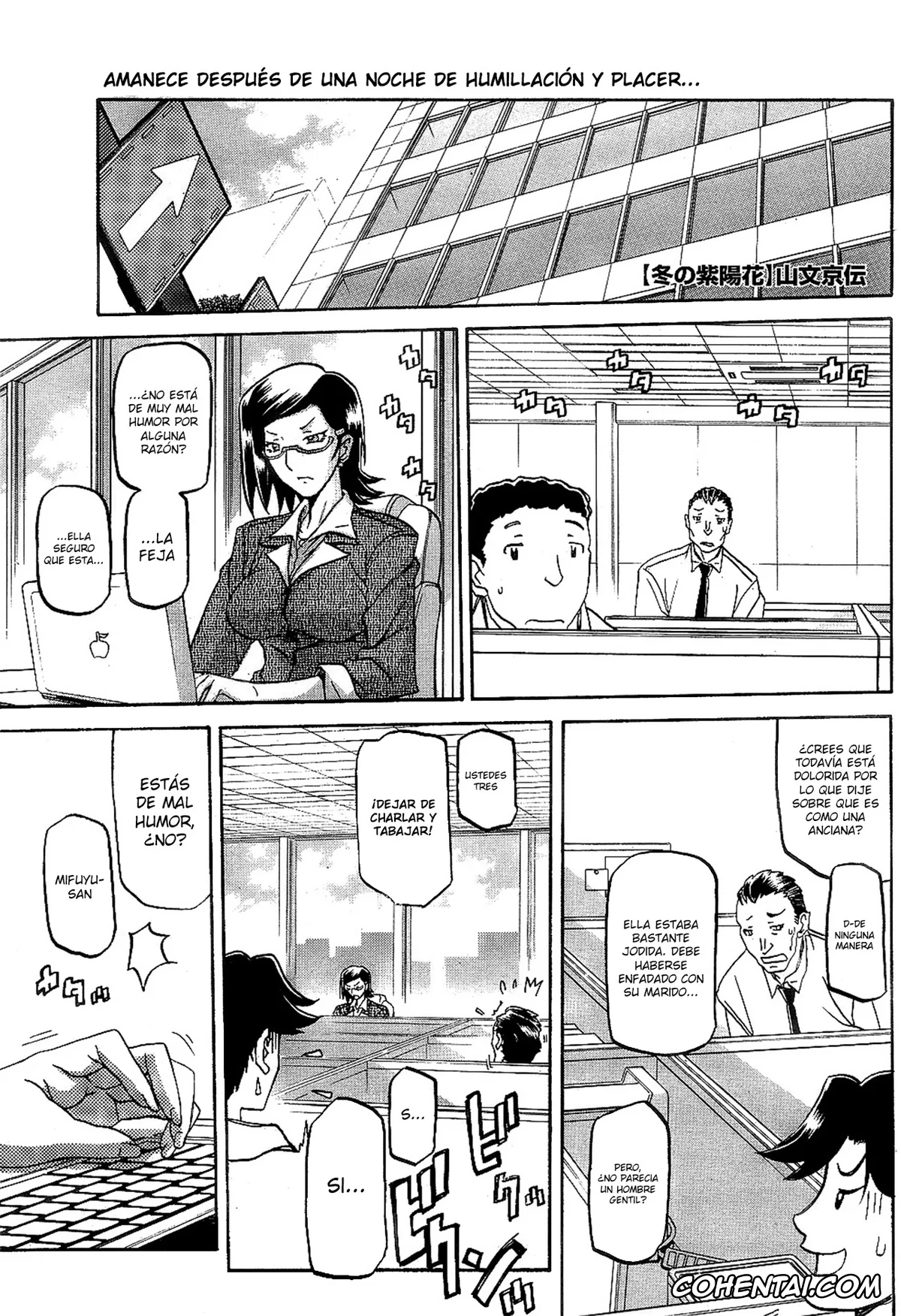 Manga xxx, Fuyu no Ajisai, pagina 25