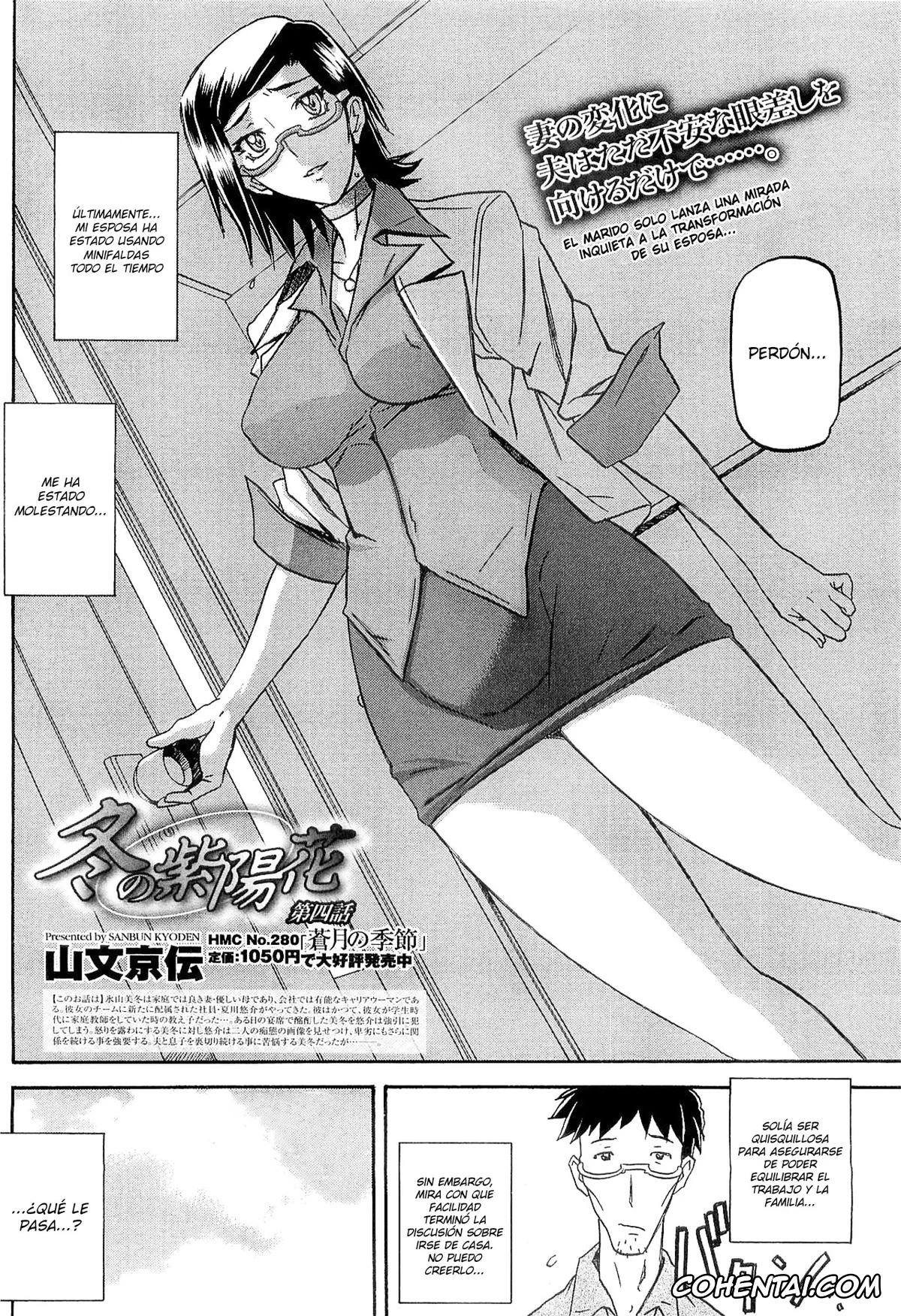 Manga porno, Fuyu no Ajisai, pagina 68
