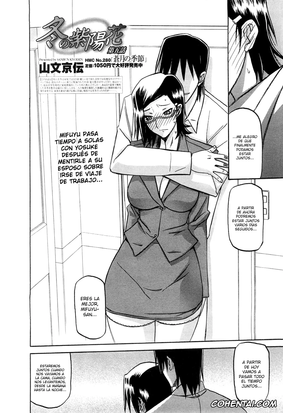 Manga xxx, Fuyu no Ajisai, pagina 88
