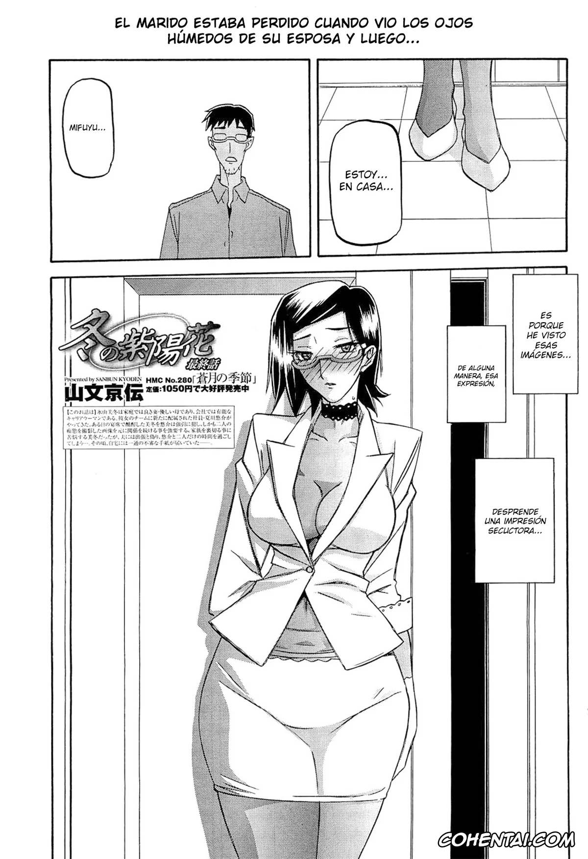 Manga xxx, Fuyu no Ajisai, pagina 109