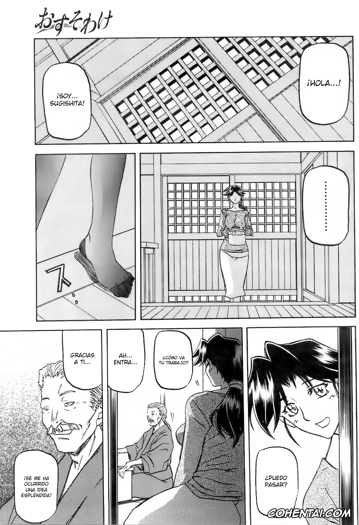 Manga hentai, Fuyu no Ajisai, pagina 153