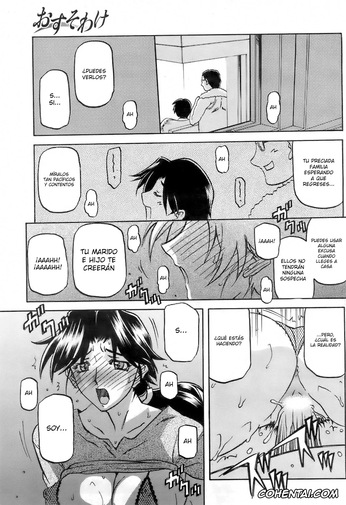 Manga porno, Fuyu no Ajisai, pagina 161