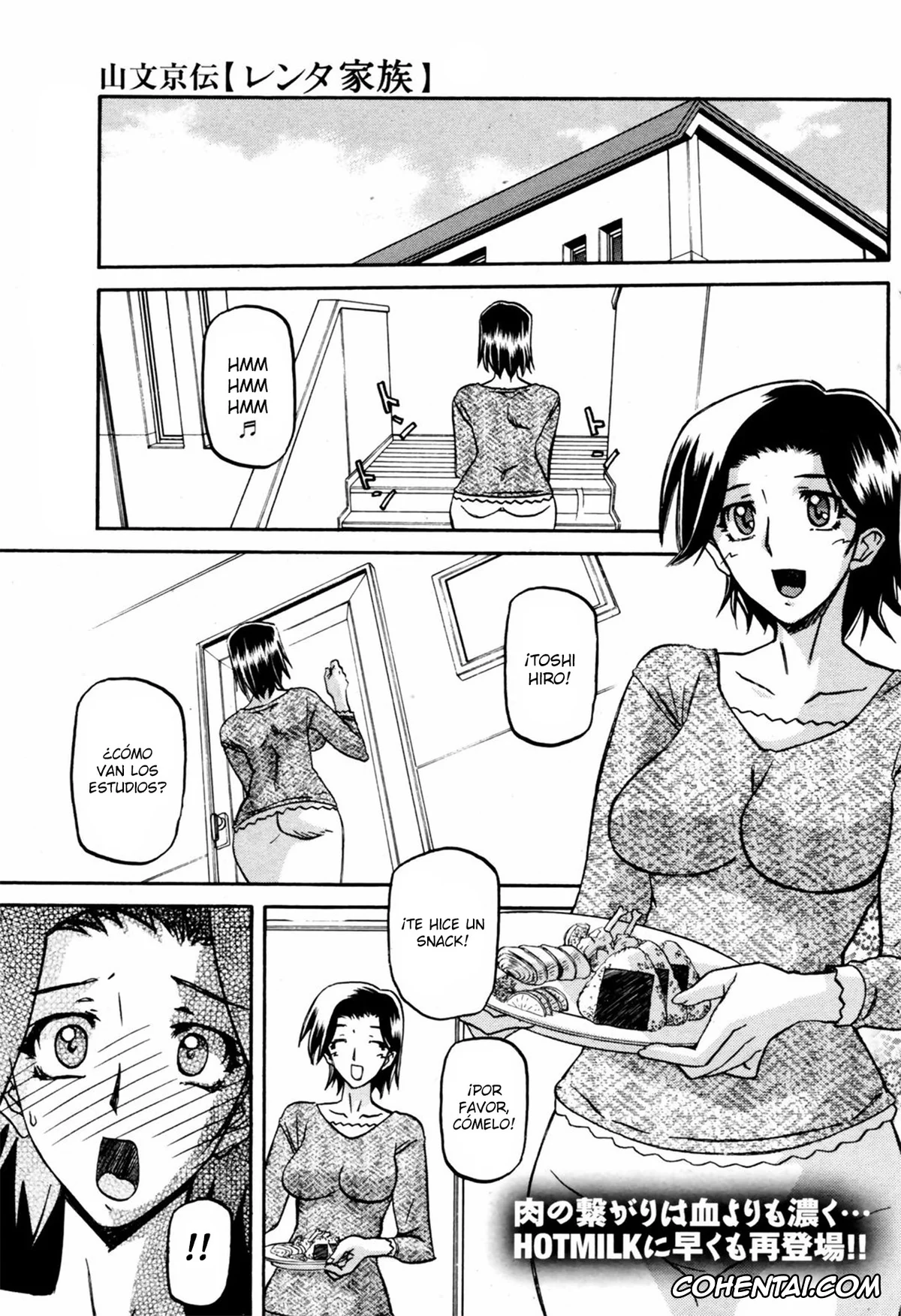 Manga porno, Fuyu no Ajisai, pagina 167