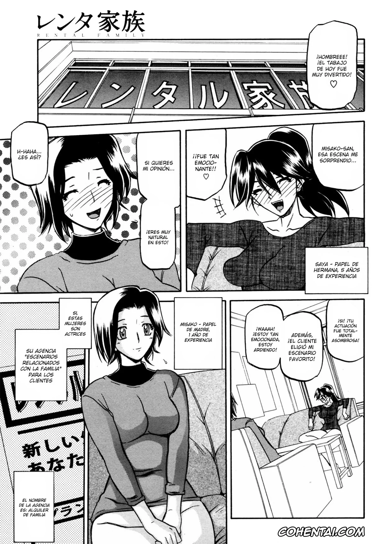 Manga hentai, Fuyu no Ajisai, pagina 171