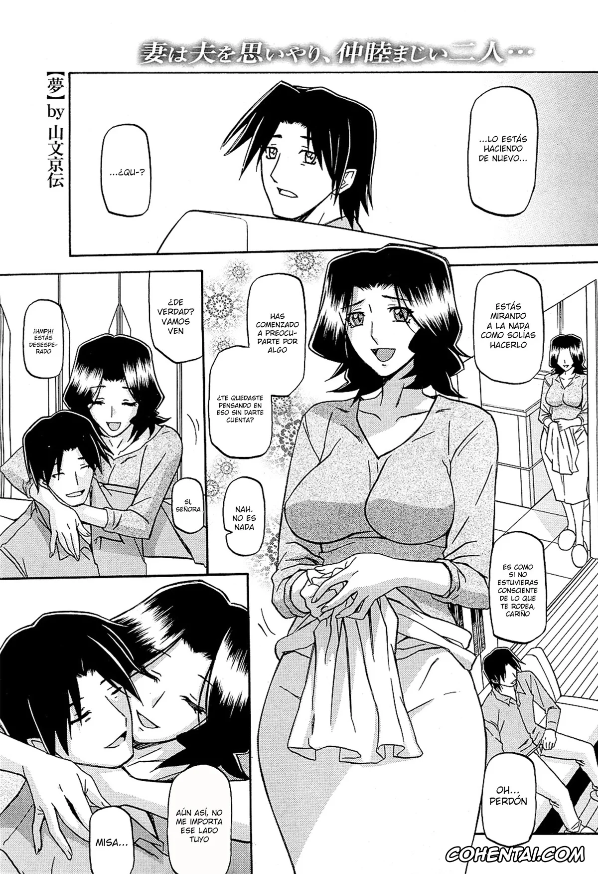 Manga xxx, Fuyu no Ajisai, pagina 187