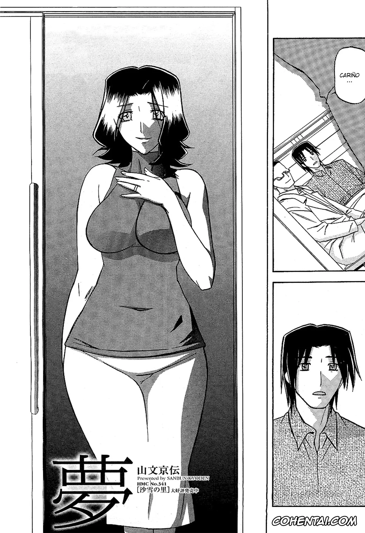 Manga hentai, Fuyu no Ajisai, pagina 189