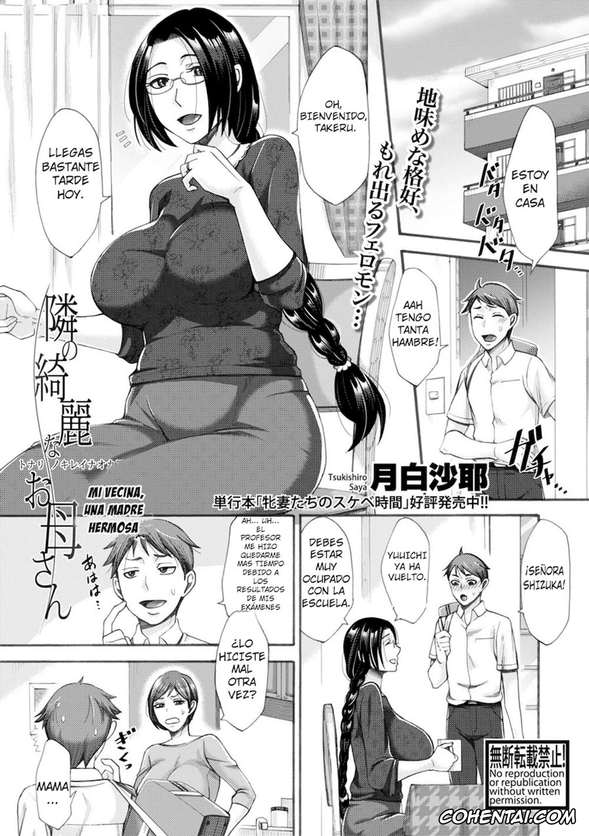 Revistas xxx, COMIC Shingeki xxx, Tonari no Kirei na Okaa-san (COMIC Shingeki 2019-08), pagina 1