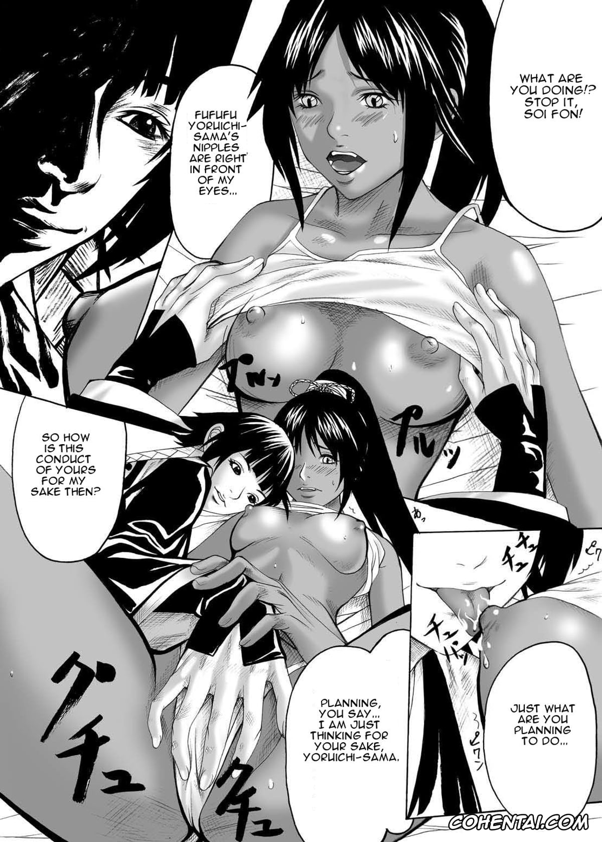 Bleach hentai, Rukia Kuchiki hentai, Soi Fon hentai, Yoruichi Shihoin hentai, Anjoku Houkan (BLEACH), pagina 12