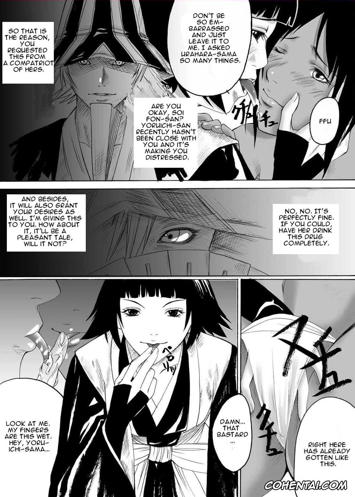 Bleach xxx, Rukia Kuchiki xxx, Soi Fon xxx, Yoruichi Shihoin xxx, Anjoku Houkan (BLEACH), pagina 13