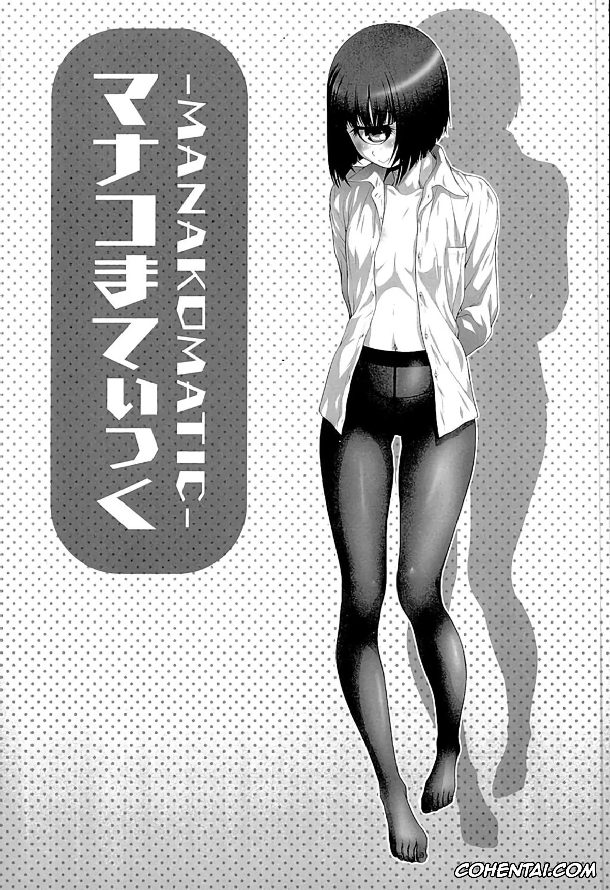 Monster Musume no Iru Nichijou porno, Kimihito Kurusu porno, Manako porno, Manakomatic (Monster Musume no Iru Nichijou), pagina 2