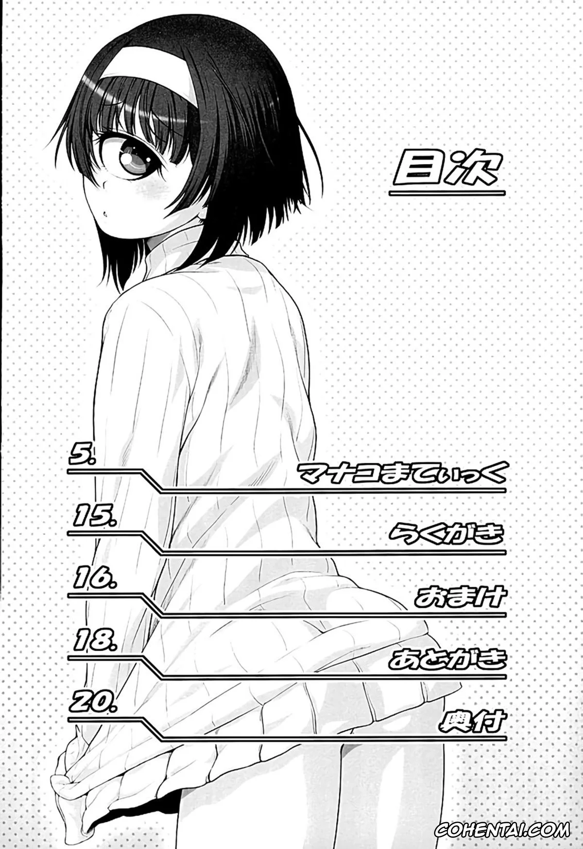 Monster Musume no Iru Nichijou hentai, Kimihito Kurusu hentai, Manako hentai, Manakomatic (Monster Musume no Iru Nichijou), pagina 3