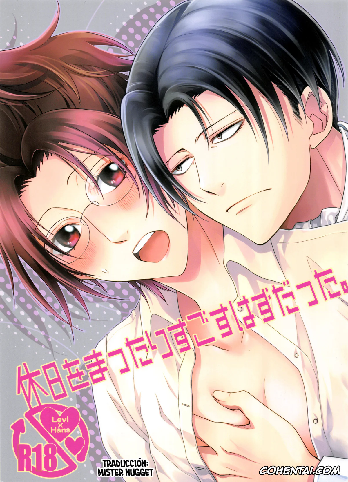 Shingeki No Kyojin | Attack On Titan xxx, Hange Zoe xxx, Levi Ackerman xxx, Kyuujitsu o Mattari Sugosu Hazu datta. (Shingeki no Kyojin), pagina 1