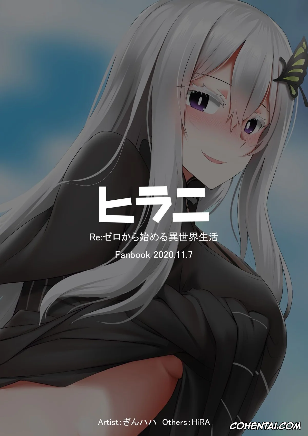 Re:Zero kara Hajimeru Isekai Seikatsu porno, Echidna porno, Subaru Natsuki porno, Echidna (Re:Zero kara Hajimeru Isekai Seikatsu), pagina 17